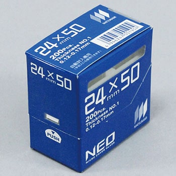 C024501 NEOカバーグラス 長方形 No.1 1箱(200枚) 松浪硝子 【通販 
