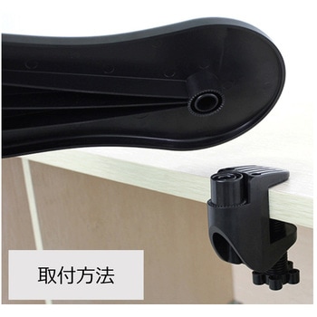 可動式リストレスト トライメイト