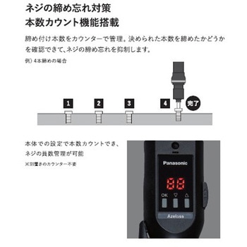 吊り下げ AC電動ドライバー Panasonic(パナソニック)