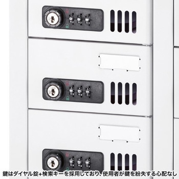 収納保管庫_スマートフォン_個別管理用 サンワサプライ