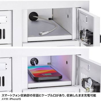 収納保管庫_スマートフォン_個別管理用 サンワサプライ