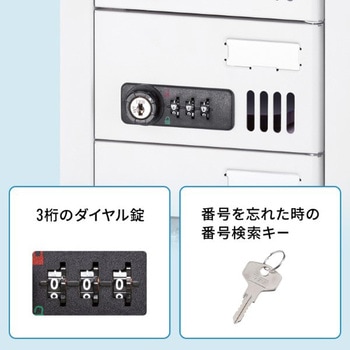 収納保管庫_スマートフォン_個別管理用 サンワサプライ