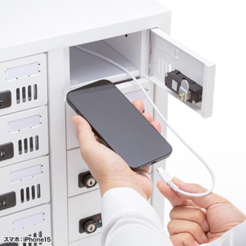 収納保管庫_スマートフォン_個別管理用 サンワサプライ