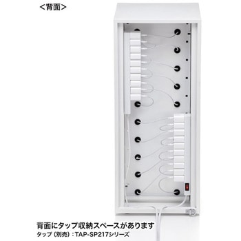 収納保管庫_スマートフォン_個別管理用 サンワサプライ