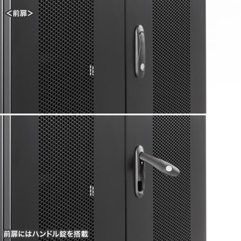 19インチサーバーボックス サンワサプライ