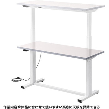 作業台_電動昇降_天板塩ビシート サンワサプライ
