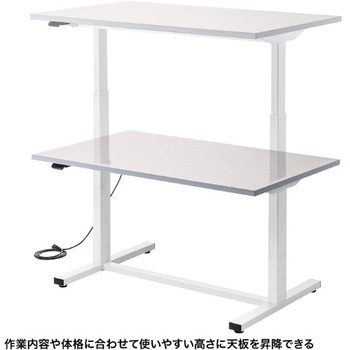電動昇降作業台(天板：塩ビシート)_電動昇降_天板塩ビシート サンワサプライ