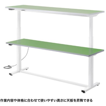 電動昇降作業台(天板：塩ビシート)_電動昇降_天板塩ビシート サンワサプライ
