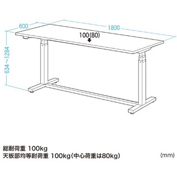 電動昇降作業台(天板：塩ビシート)_電動昇降_天板塩ビシート サンワサプライ
