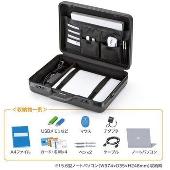 キャリングバッグ_ハードケース_ABS サンワサプライ