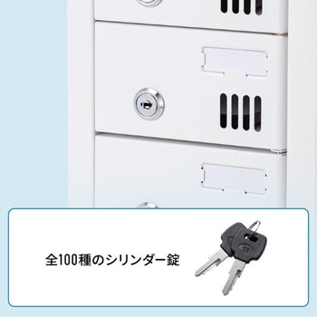 収納保管庫_スマートフォン_個別管理用 サンワサプライ