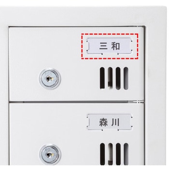 収納保管庫_スマートフォン_個別管理用 サンワサプライ