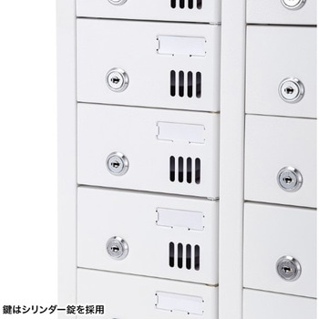 収納保管庫_スマートフォン_個別管理用 サンワサプライ