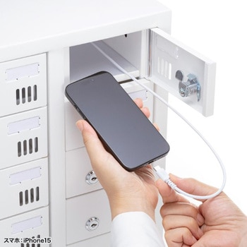 収納保管庫_スマートフォン_個別管理用 サンワサプライ