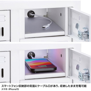 収納保管庫_スマートフォン_個別管理用 サンワサプライ