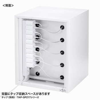 収納保管庫_スマートフォン_個別管理用 サンワサプライ