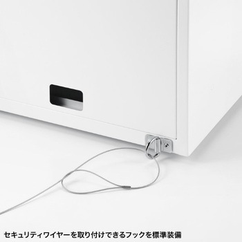 収納保管庫_スマートフォン_個別管理用 サンワサプライ