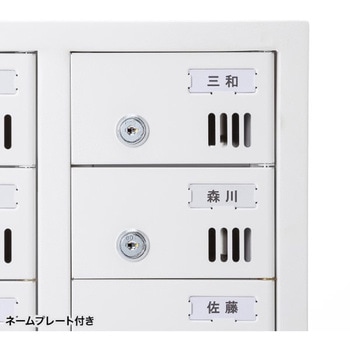 収納保管庫_スマートフォン_個別管理用 サンワサプライ