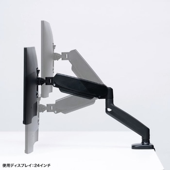 液晶モニタアーム サンワサプライ