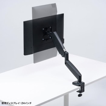 液晶モニタアーム サンワサプライ