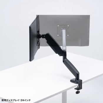 液晶モニタアーム サンワサプライ