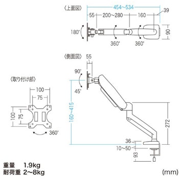液晶モニタアーム サンワサプライ