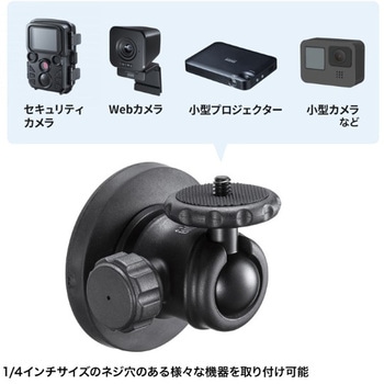 カメラマウント_マグネット_平面用 サンワサプライ