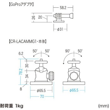カメラマウント_マグネット_平面用 サンワサプライ