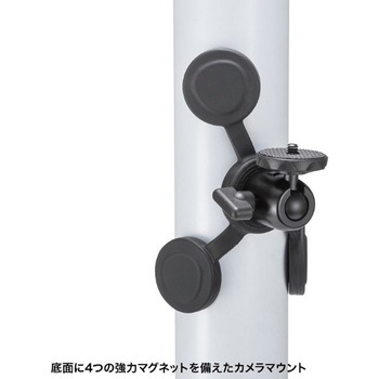 カメラマウント_マグネット_平面・曲面用 サンワサプライ
