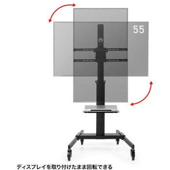 液晶ディスプレイスタンド_37～75型対応_回転機能付き サンワサプライ