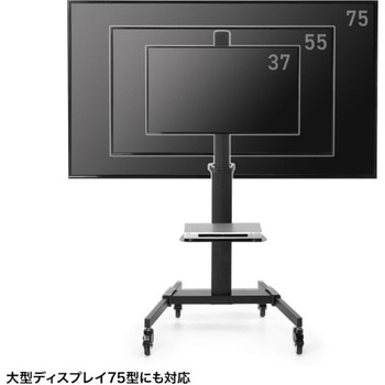 液晶ディスプレイスタンド_37～75型対応_回転機能付き サンワサプライ