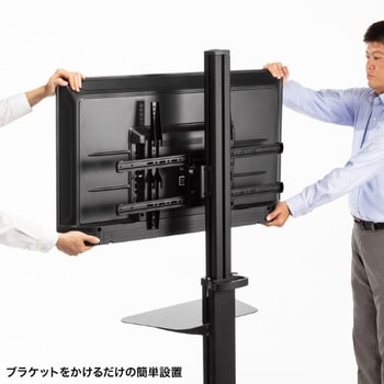 液晶ディスプレイスタンド_37～75型対応_回転機能付き サンワサプライ