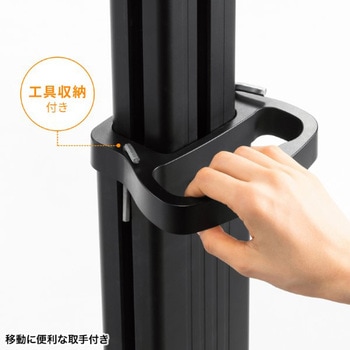 液晶ディスプレイスタンド_37～75型対応_回転機能付き サンワサプライ