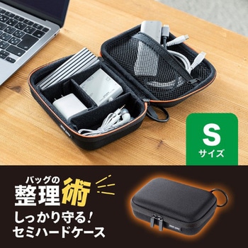 ガジェットケース_セミハード サンワサプライ