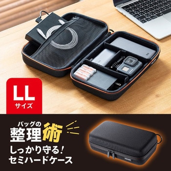 ガジェットケース_セミハード サンワサプライ