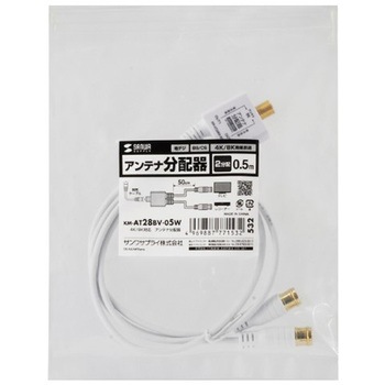 分配器_アンテナ用 サンワサプライ