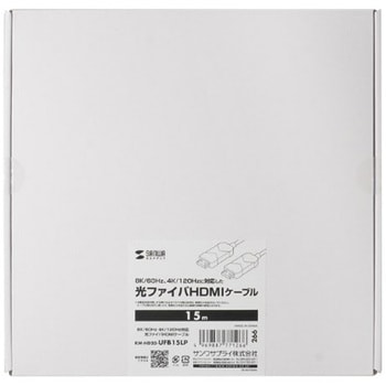 HDMI光ファイバケーブル_8K/60Hz 4K/120Hz対応 サンワサプライ