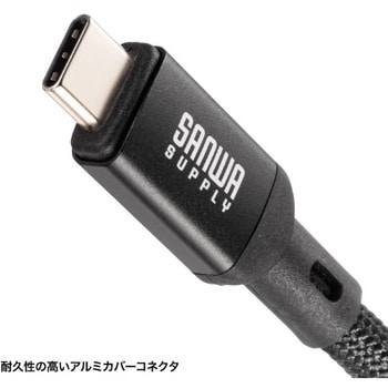 KU-20GCCP6030 USB TypeCケーブル_USB 20Gbps_PD60W対応