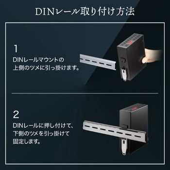 PoEスイッチングハブ_Giga対応_産業用(高耐久/8ポート) サンワサプライ