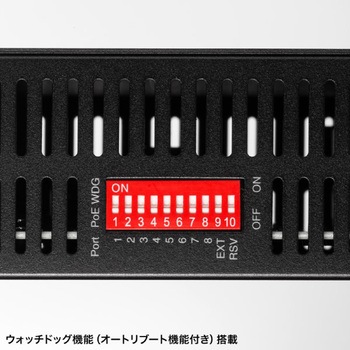 PoEスイッチングハブ_Giga対応_産業用(高耐久/8ポート) サンワサプライ