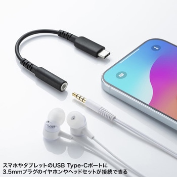 USBオーディオ変換アダプタ_USB TypeC サンワサプライ