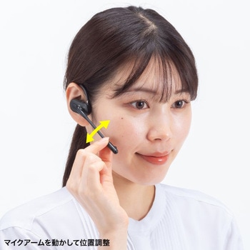 ヘッドセット_Bluetooth サンワサプライ