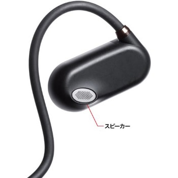 ヘッドセット_Bluetooth サンワサプライ