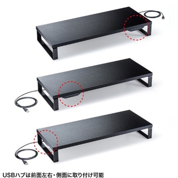 机上ラック_USBハブ付き サンワサプライ