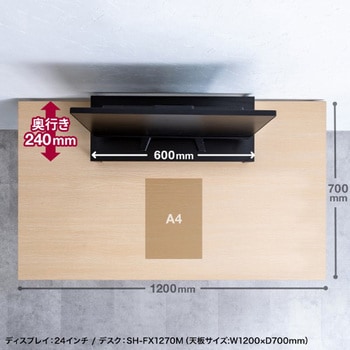 机上ラック_USBハブ付き サンワサプライ