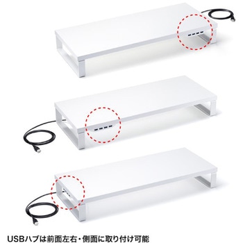 机上ラック_USBハブ付き サンワサプライ
