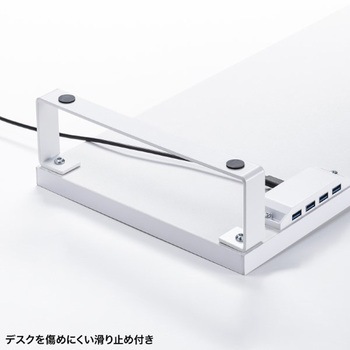机上ラック_USBハブ付き サンワサプライ