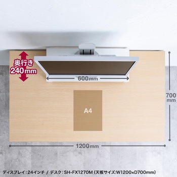 机上ラック_USBハブ付き サンワサプライ