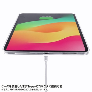 タブレットケース_iPad Pro 11インチ_ハードタイプ サンワサプライ
