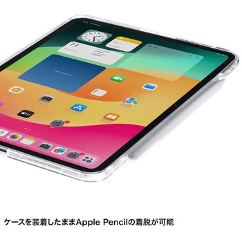 タブレットケース_iPad Pro 11インチ_ハードタイプ サンワサプライ